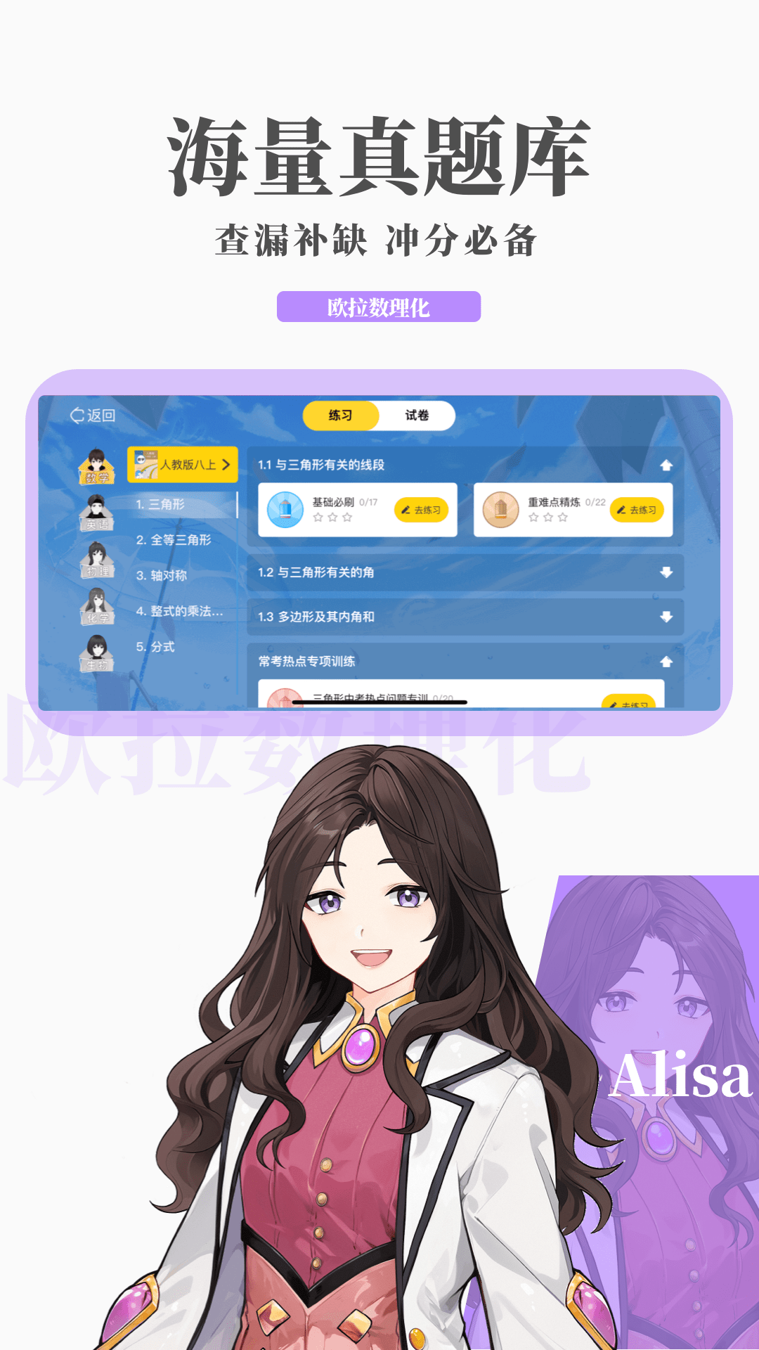 美脚足交免费视频截图