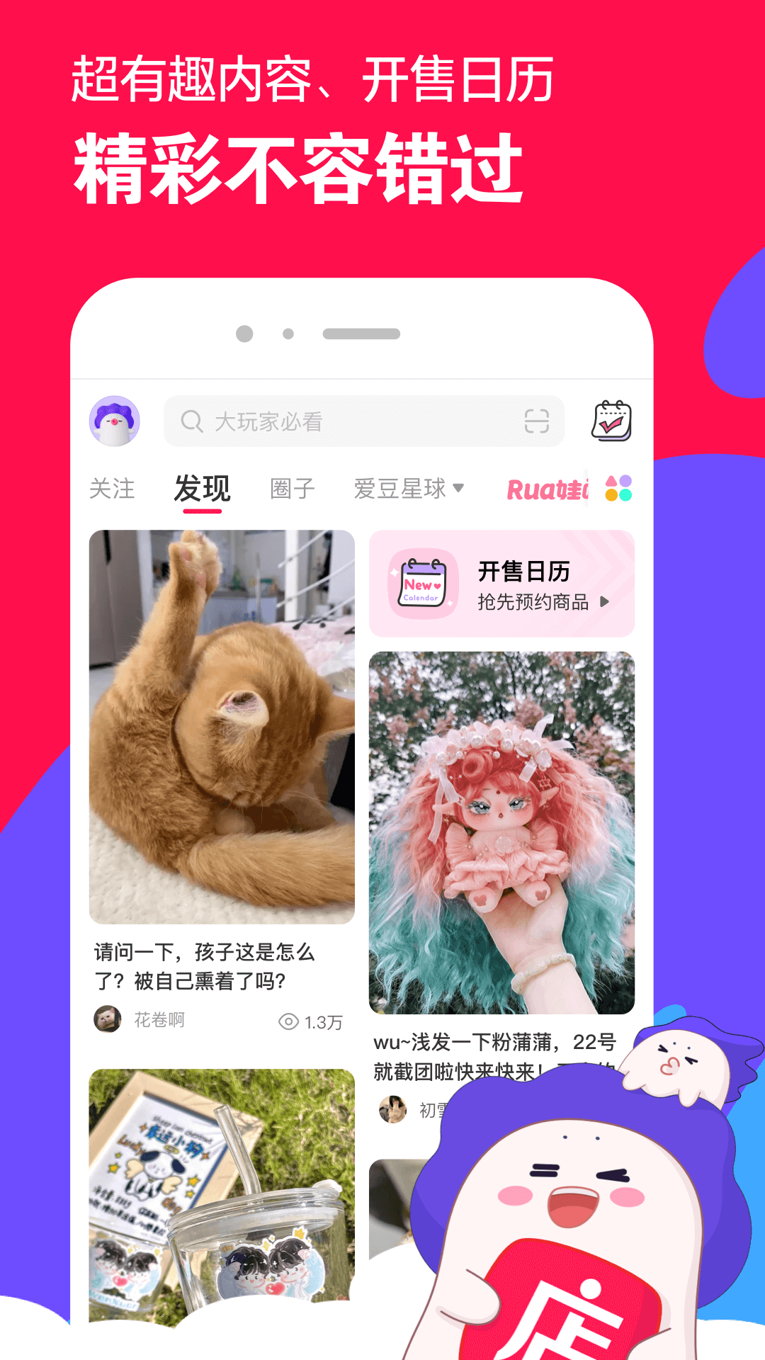 富豪妈咪的天才儿们免费阅读截图