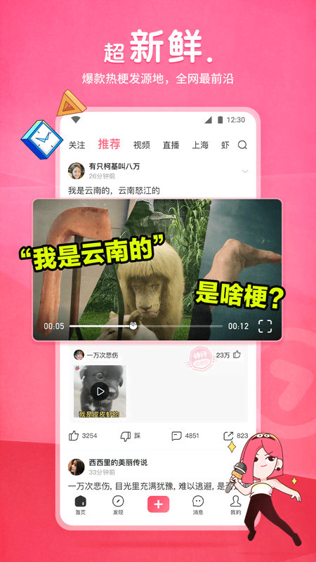 怎么夸赞幼儿园好截图