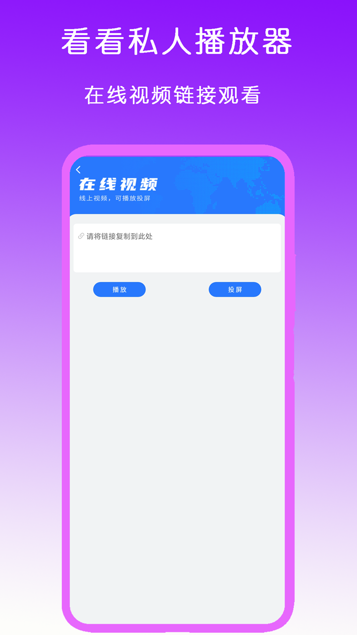 美脚足交免费视频截图
