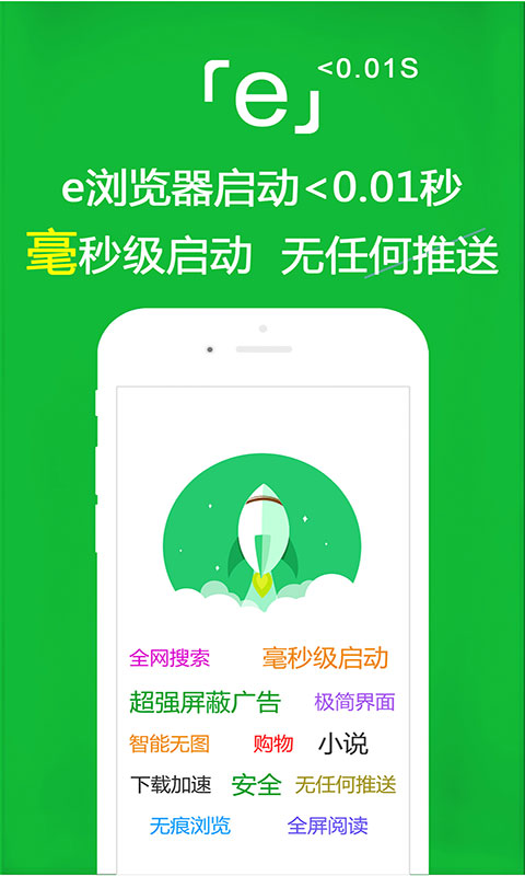 食屎啦你粤语语音mp3截图