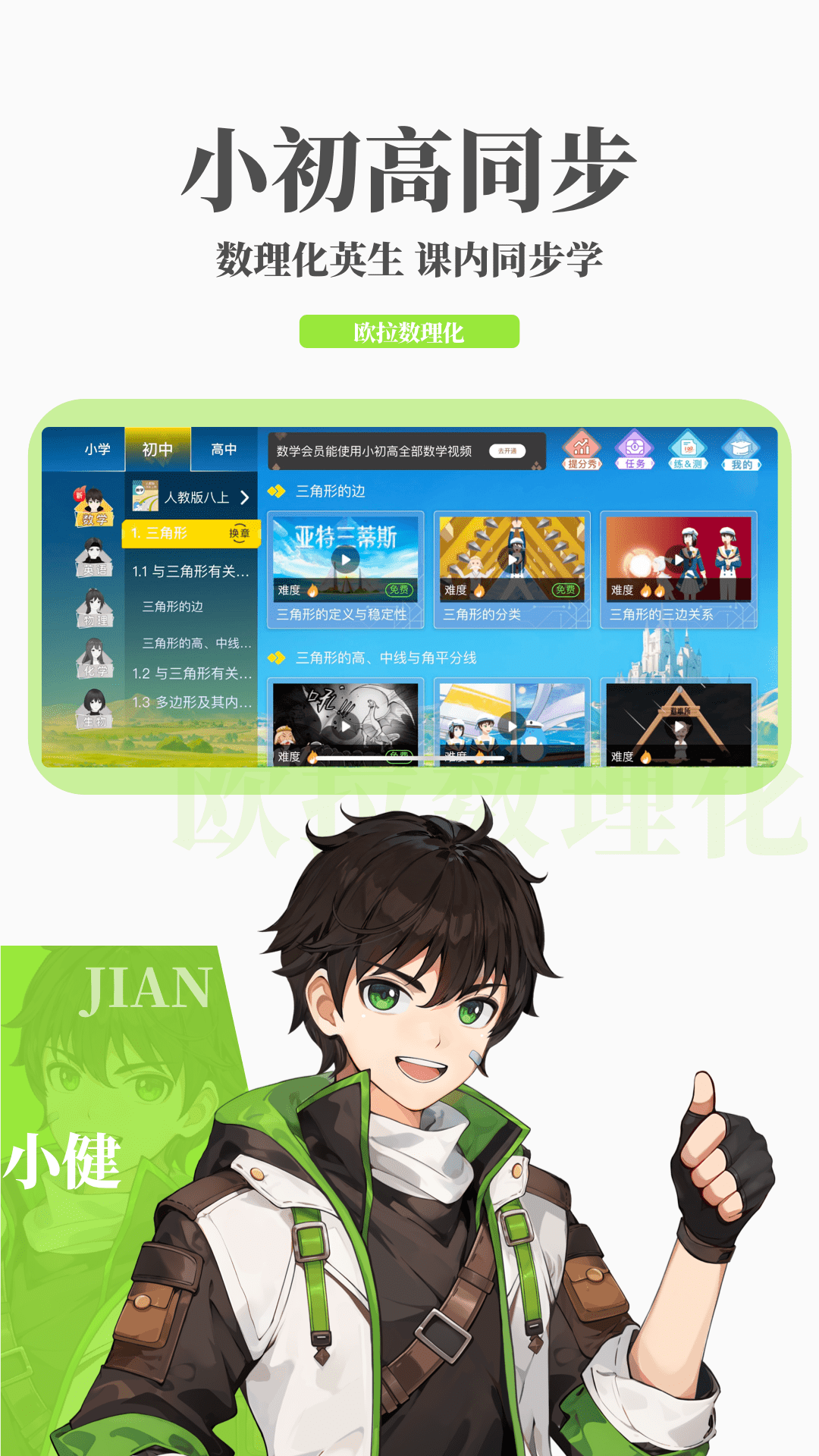 美脚足交免费视频截图