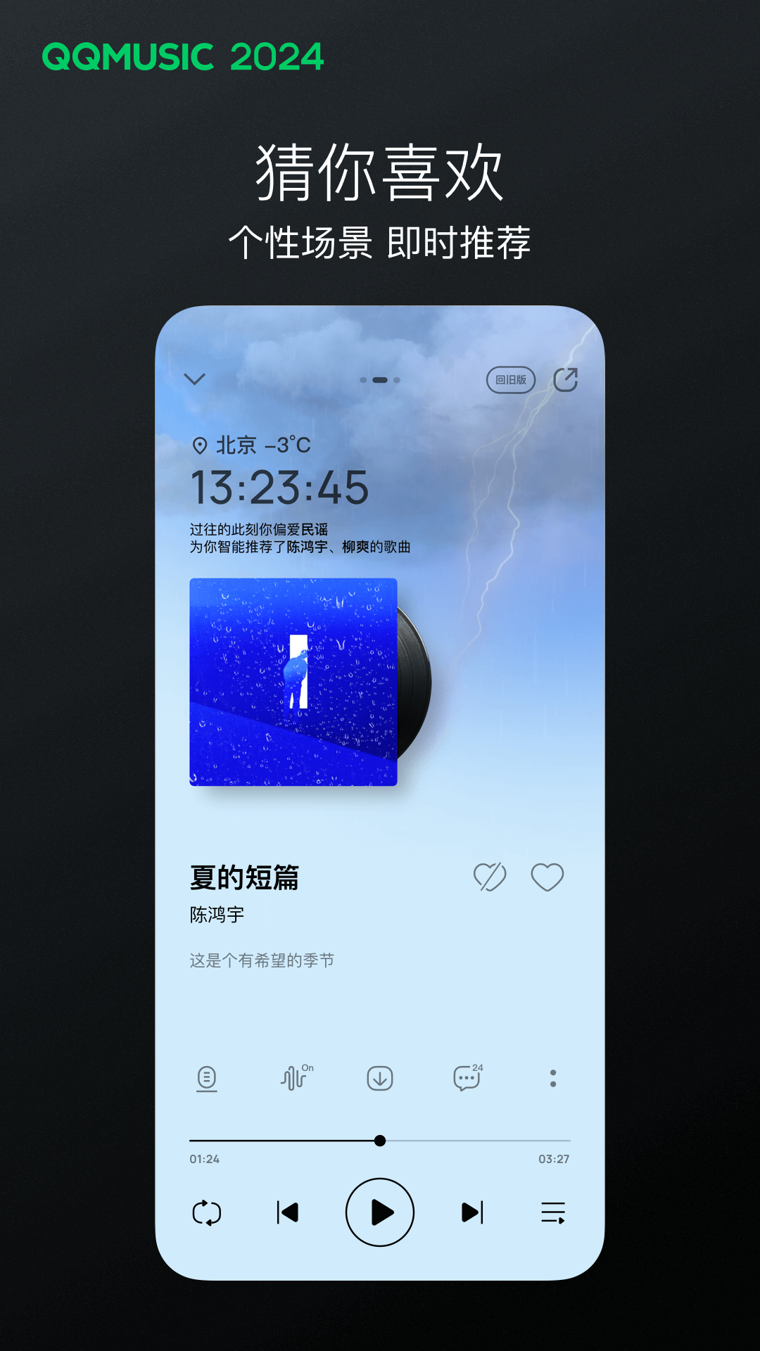 广州血柠檬女王调教视频截图