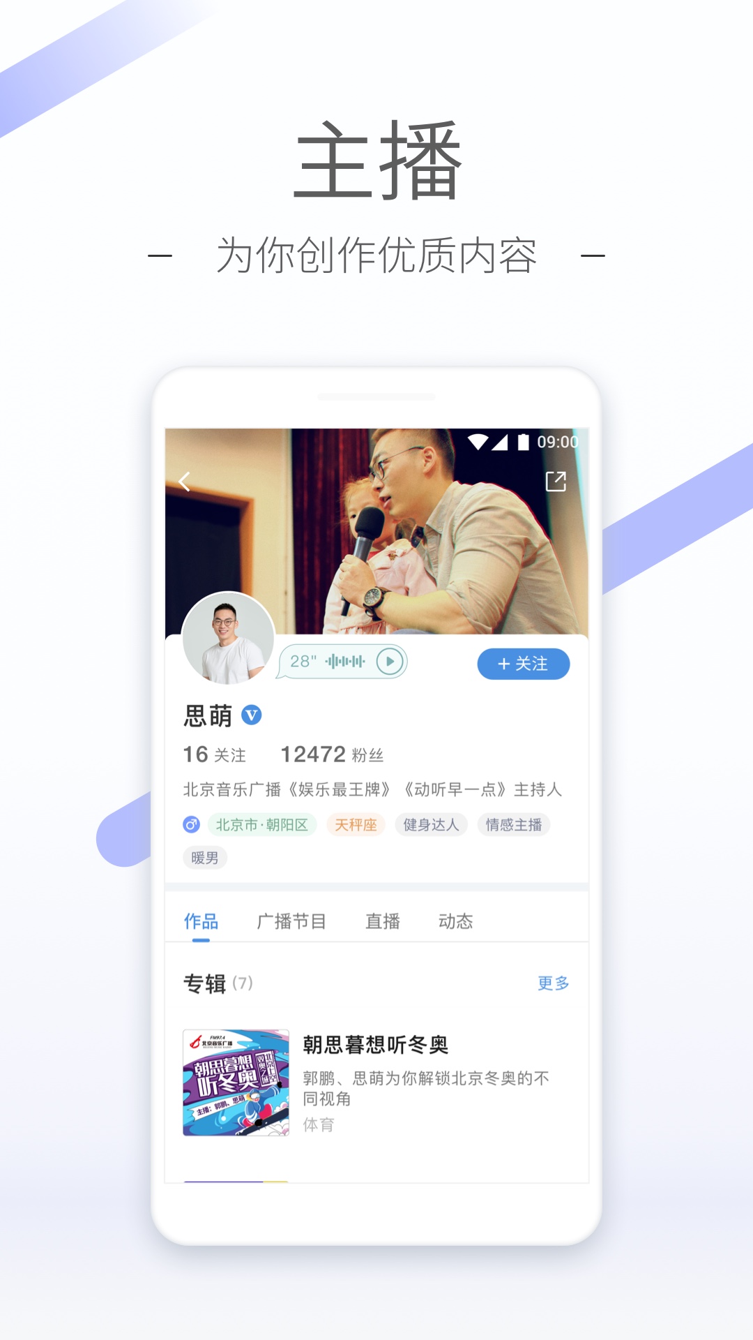女人白狐是怎么回事截图