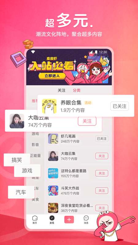 优美之家网截图