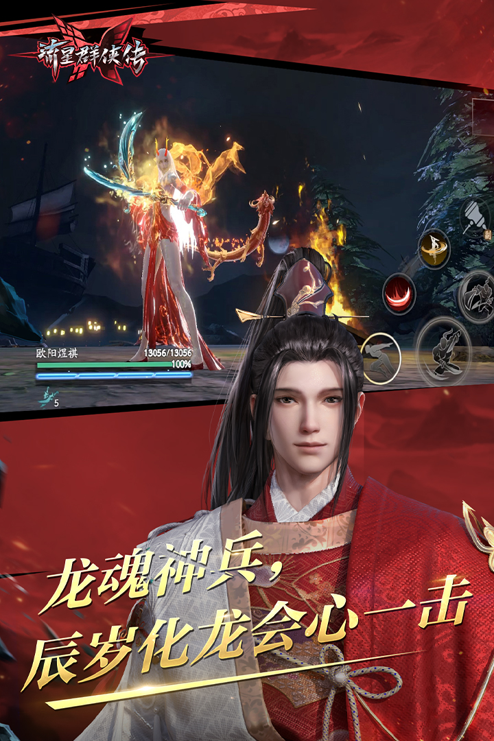 那些年我们混过的日子孟飞下载截图