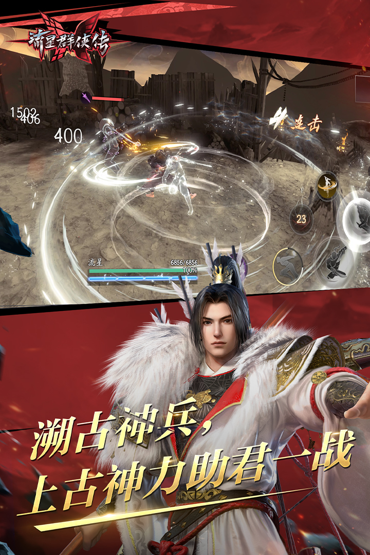 祝学校明天会更好的祝福语截图