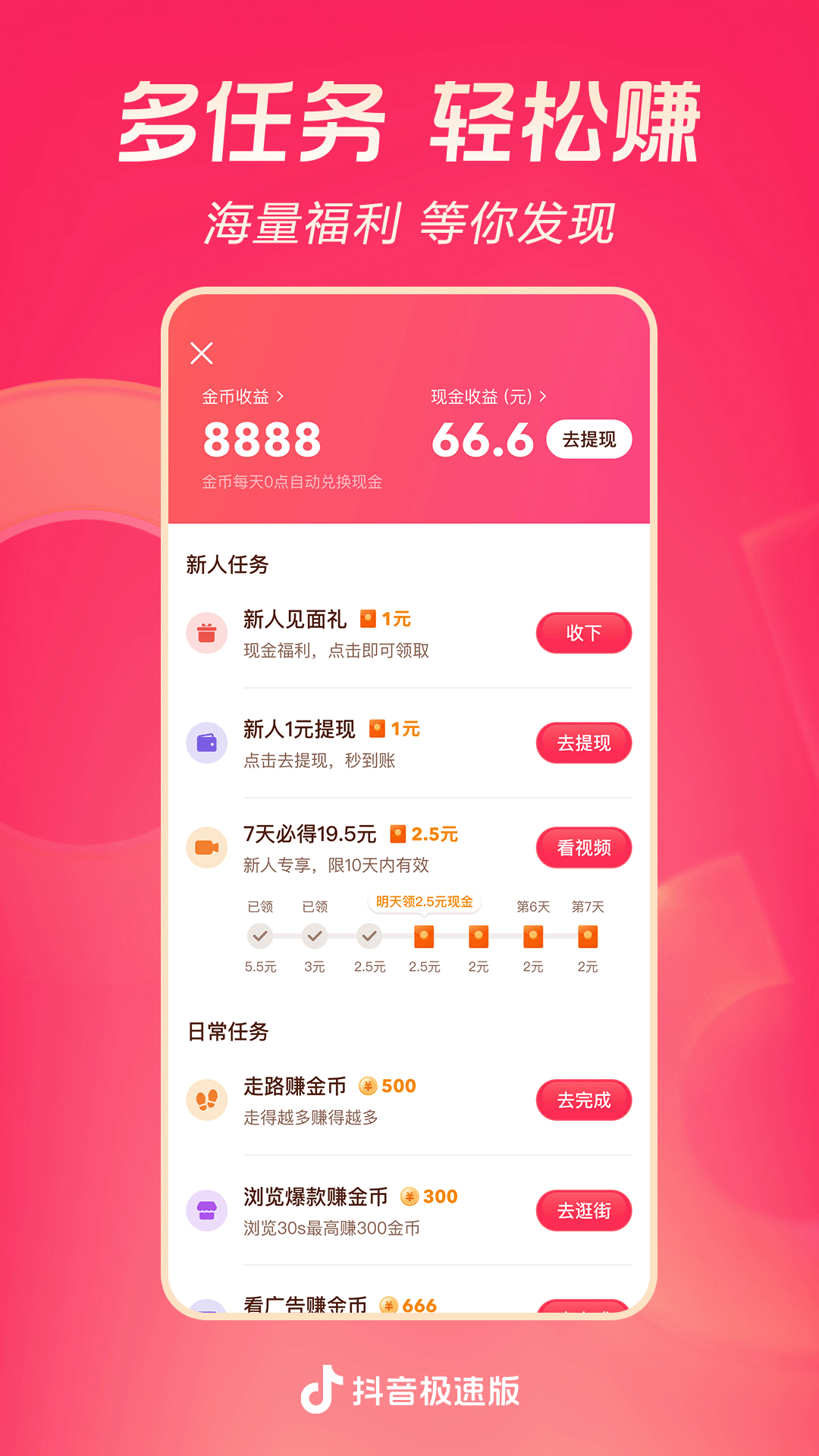 优美之家网截图