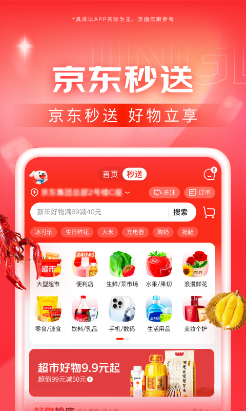 国产TS在线视频截图