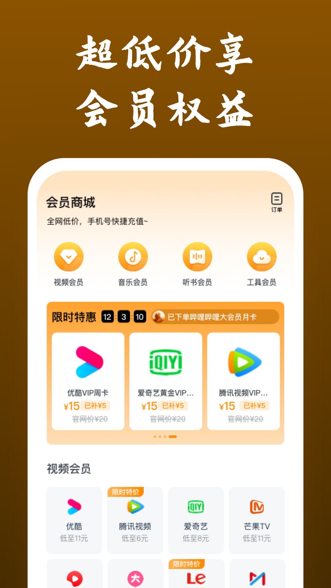 女人白狐是怎么回事截图