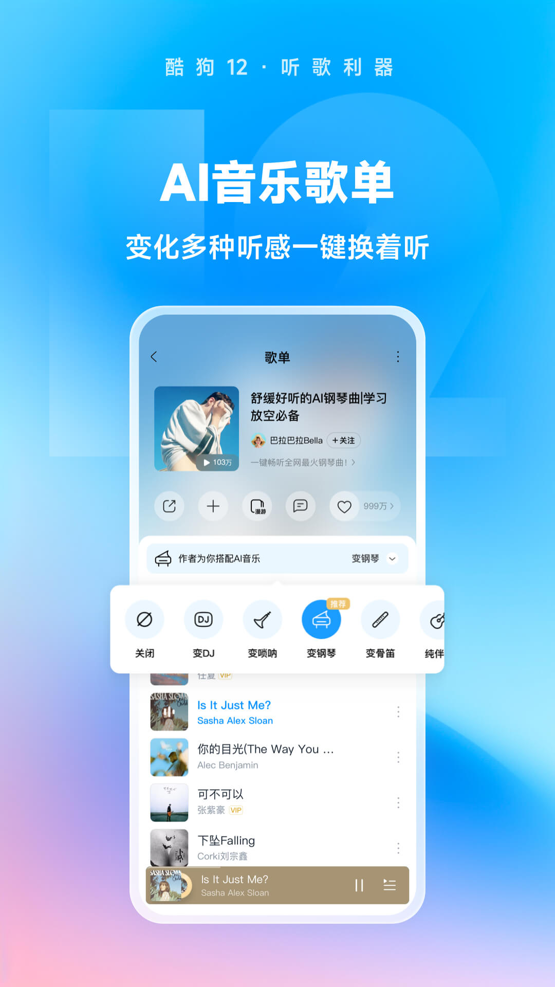 异世界女神传截图