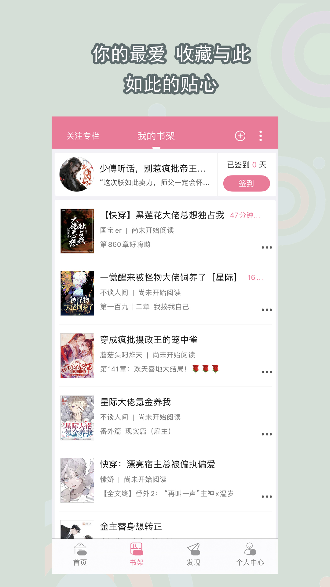 那些年我们混过的日子孟飞下载截图