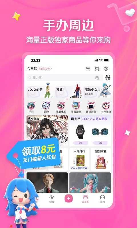 美脚足交免费视频截图