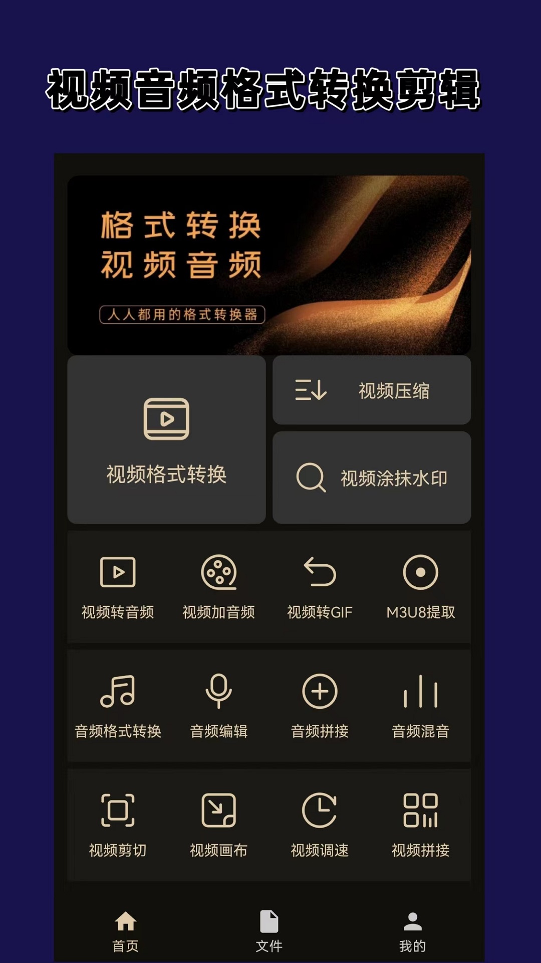 祝学校明天会更好的祝福语截图