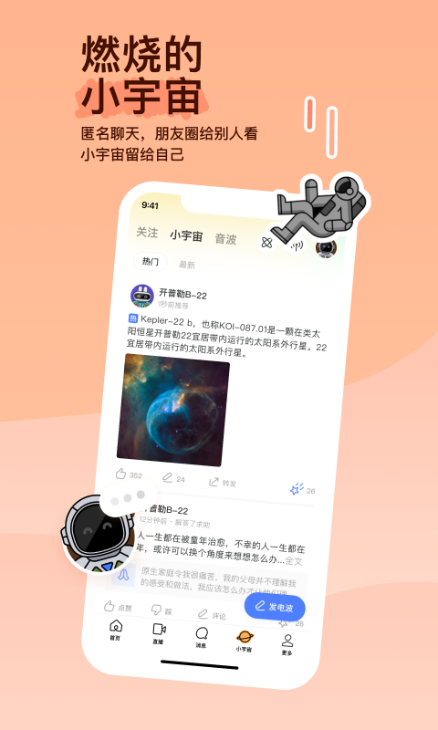 玉蝴蝶截图