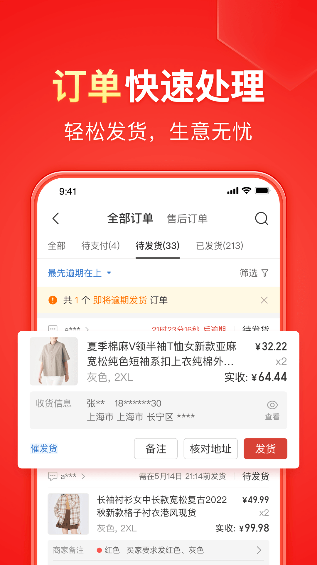异世界女神传截图