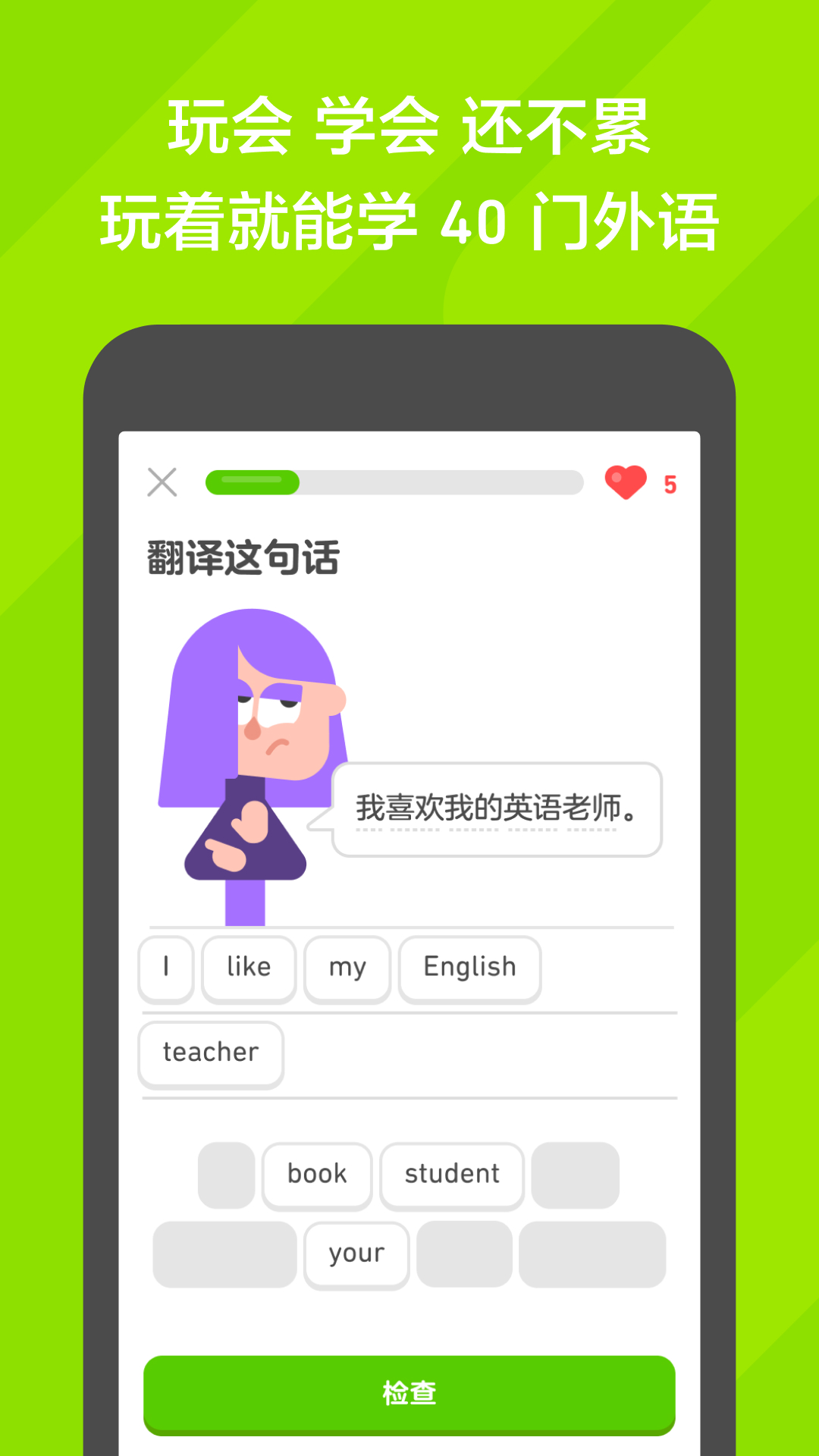 我的妈妈六百字以上截图
