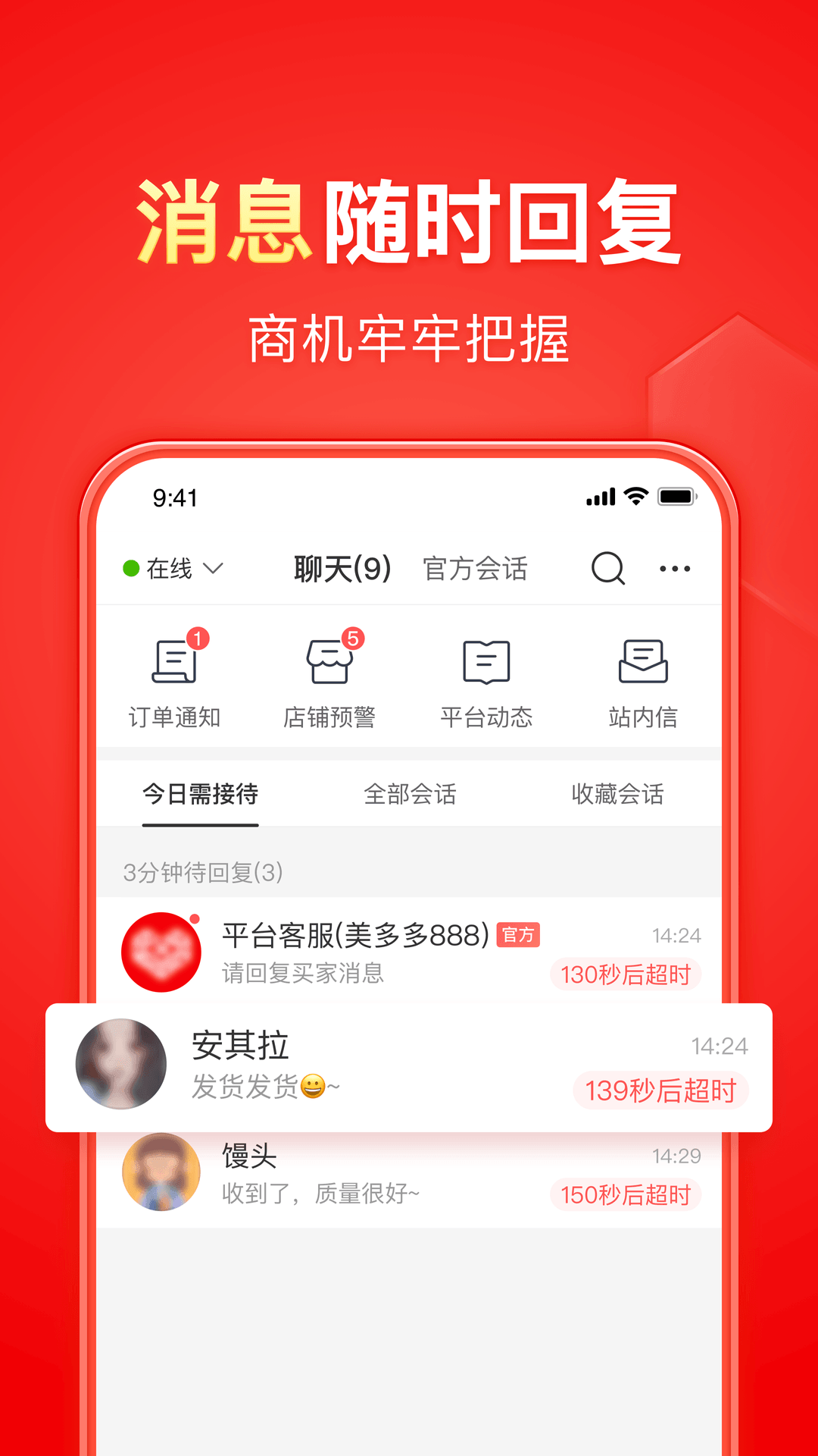 广州血柠檬女王调教视频截图
