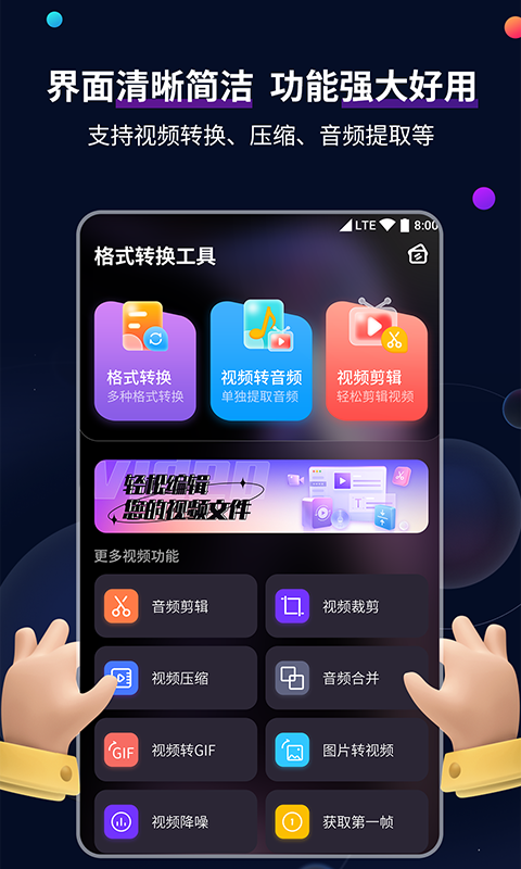 沈阳梦蝶截图