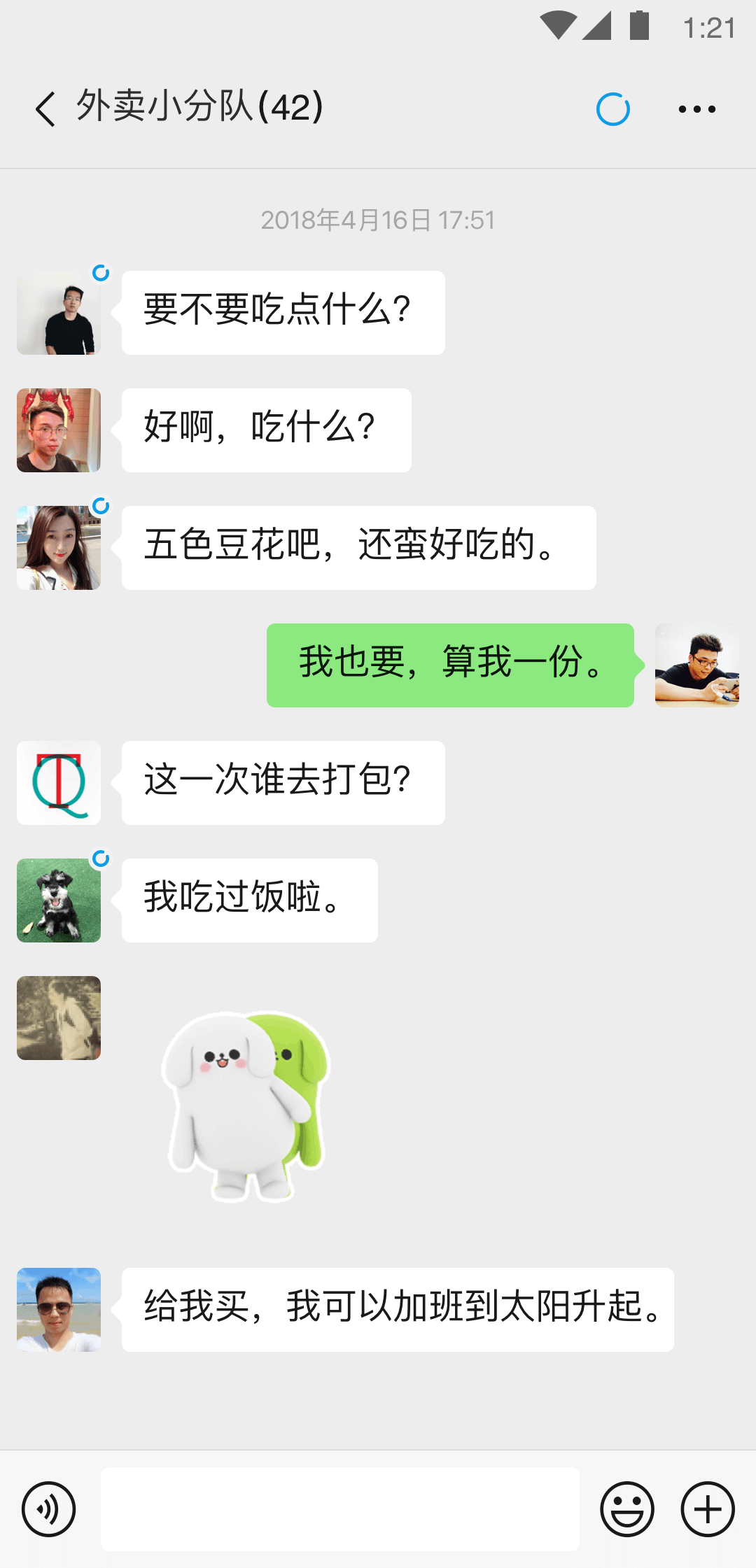 广州血柠檬女王调教视频截图
